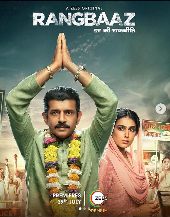 Rangbaaz: Darr Ki Rajneeti